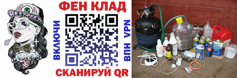 как найти   Рошаль  АМФ VHQ 