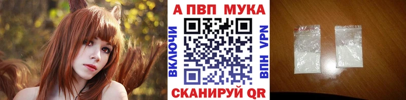 Alpha-PVP VHQ  Рошаль 