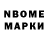Кокаин FishScale MRnixS
