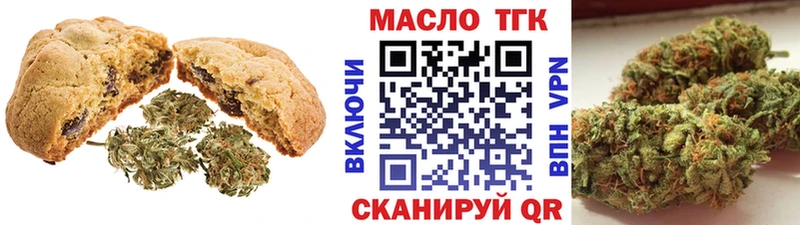 закладки Рошаль Canna-Cookies конопля