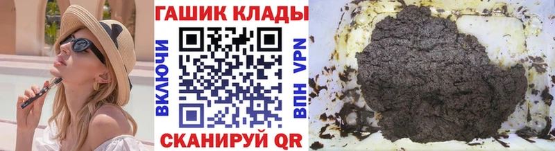 ГАШИШ VHQ  маркетплейс как зайти  Рошаль 