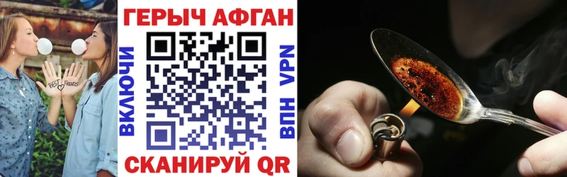 MEGA ТОР  Рошаль  Героин VHQ 