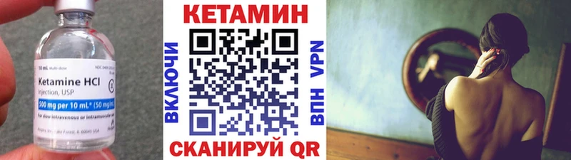 КЕТАМИН VHQ  Рошаль 