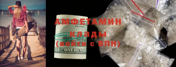 COCAINE Армянск