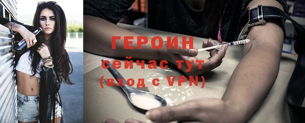 дистиллят марихуана Арсеньев