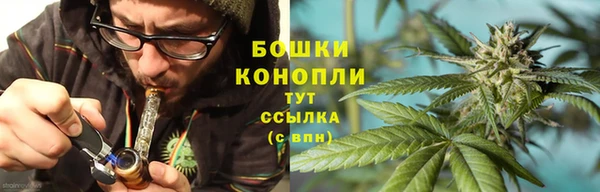 дистиллят марихуана Арсеньев