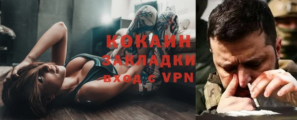 дистиллят марихуана Арсеньев