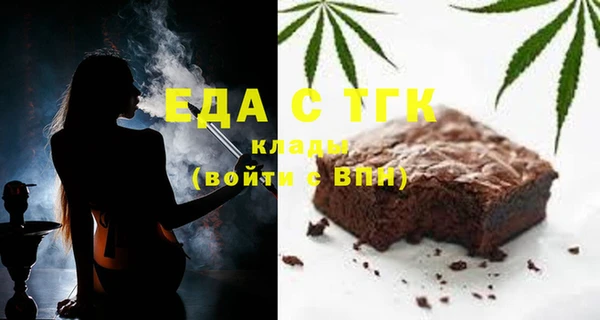 COCAINE Армянск