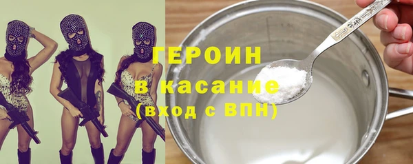 кокаин премиум Аркадак