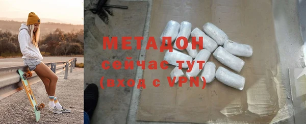 дистиллят марихуана Арсеньев
