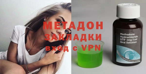 COCAINE Армянск
