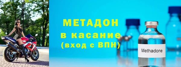 дистиллят марихуана Арсеньев