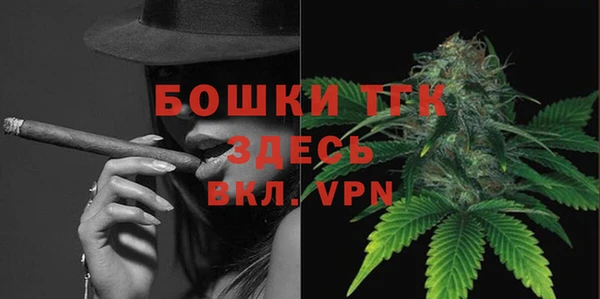 кокаин премиум Аркадак