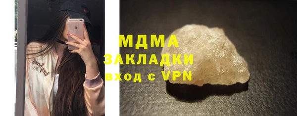 COCAINE Армянск