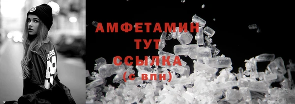 кокаин премиум Аркадак