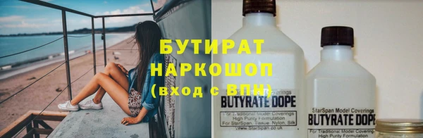 кокаин премиум Аркадак