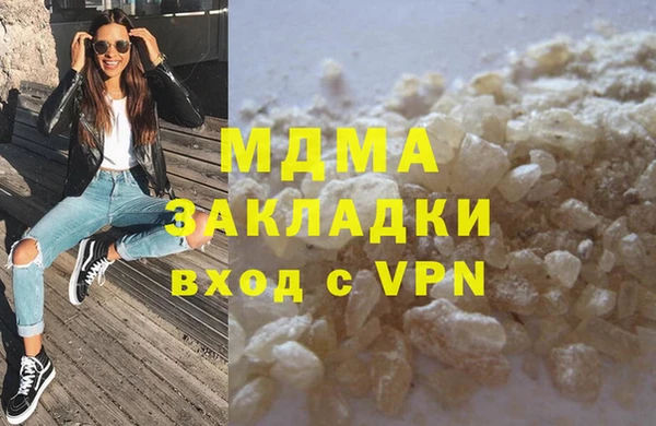 дистиллят марихуана Арсеньев