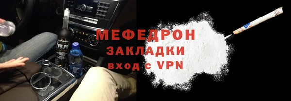 COCAINE Армянск