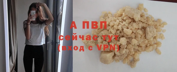 COCAINE Армянск