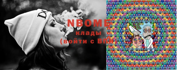 COCAINE Армянск