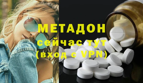 COCAINE Армянск