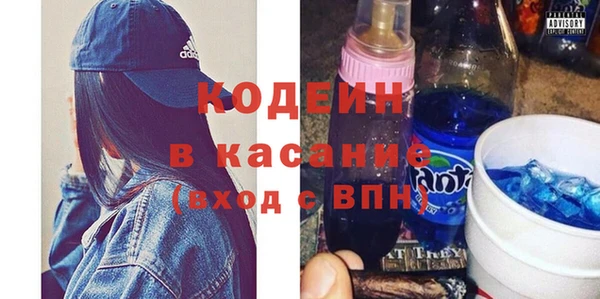 COCAINE Армянск