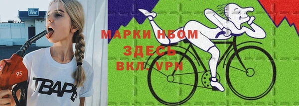 дистиллят марихуана Арсеньев