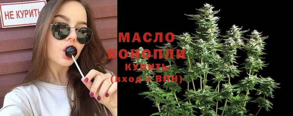 кокаин премиум Аркадак