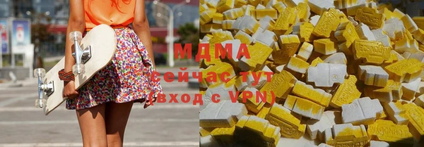 кокаин премиум Аркадак