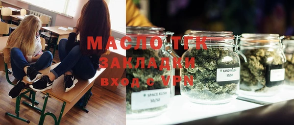 дистиллят марихуана Арсеньев