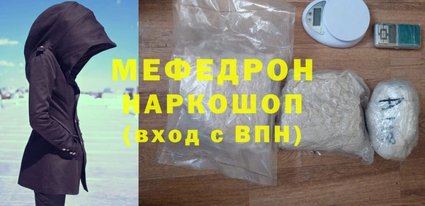 дистиллят марихуана Арсеньев