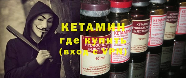COCAINE Армянск
