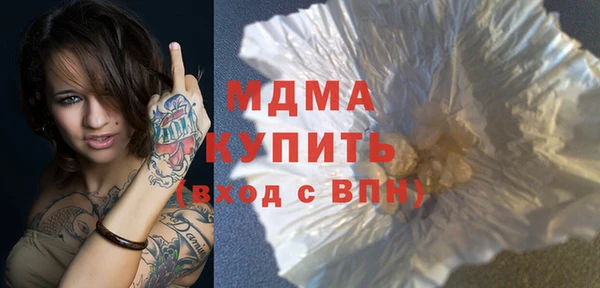 COCAINE Армянск