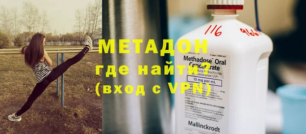 кокаин премиум Аркадак