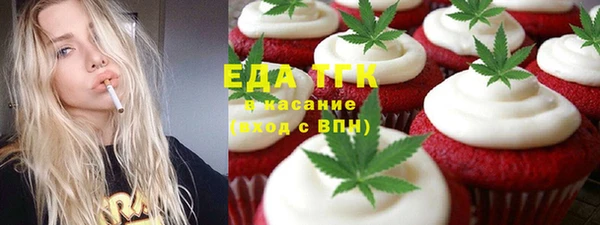 дистиллят марихуана Арсеньев