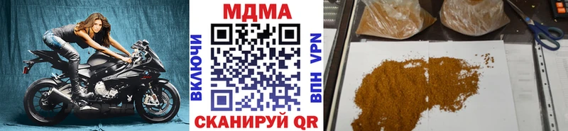 МДМА молли  Рошаль 