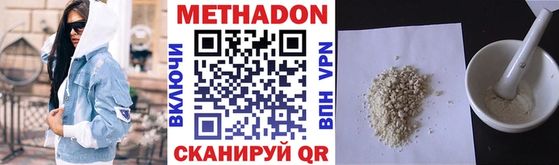 купить наркотик  Рошаль  Метадон кристалл 