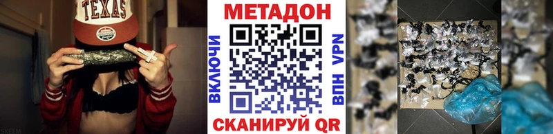 Метадон белоснежный Рошаль