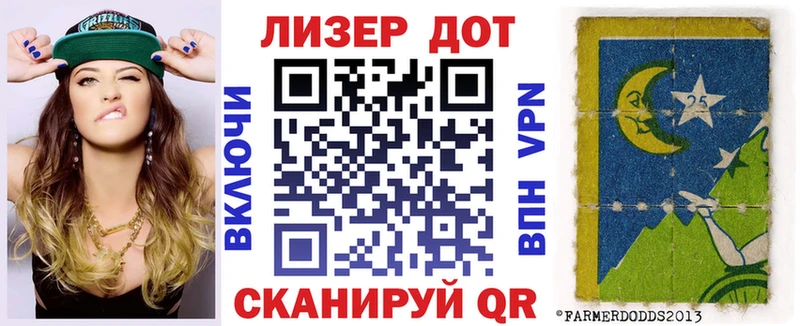 наркотики  Рошаль  Марки 25I-NBOMe 1,8мг 