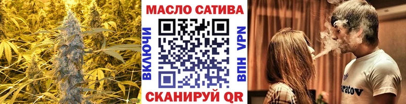 ТГК жижа  дарнет шоп  Рошаль 